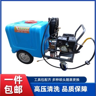 Commercial high-pressure site cleaning equipment hand-push dust washing machine residential property washing equipment