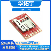 DEV-13743  LEVEL SHIFTING MICROSD ������ ������ģ�� ȫ��