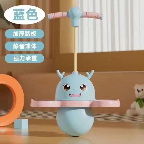 发光熊猫跳跳球儿童弹力球长高弹跳小孩平衡运动闪光蹦蹦球玩具|undefined