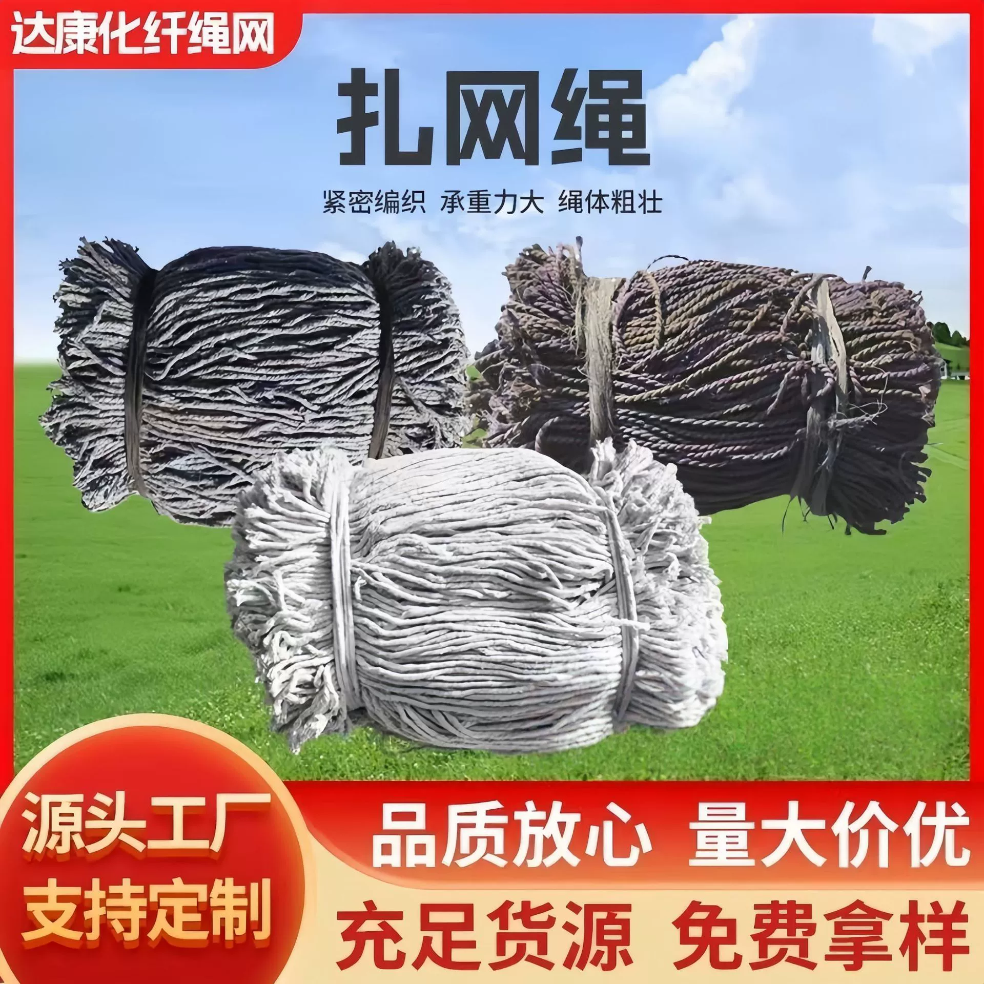 Сетчатая веревка Обвязка веревки Связки Плетки Краб Плетки Плетки Плетки Белый Серый Синий Ремесла