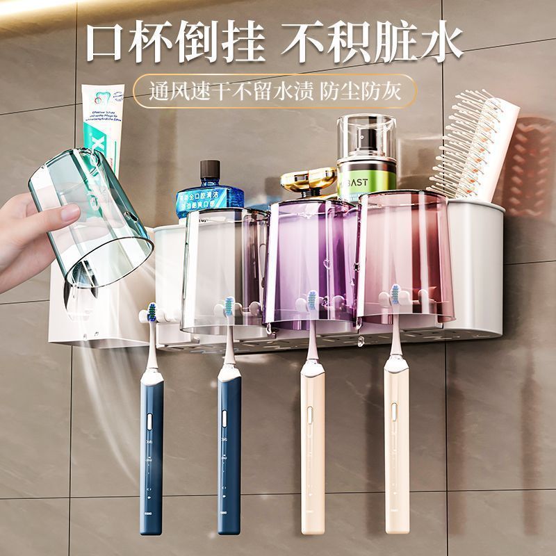 歯ブラシホルダー穴なし歯ブラシコップうがいコップ棚壁掛け式トイレ家庭用歯ブラシホルダー|undefined