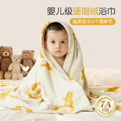 ベビーバスタオル、子供用お昼寝毛布、赤ちゃん用ソフトバスタオル、厚手の毛布、新生児用コーラルベルベットキルト、ドライタイプ