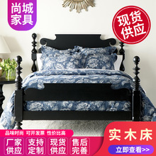 美式田园实木罗马柱卧室黑色双人床欧式时尚现代设计法式床