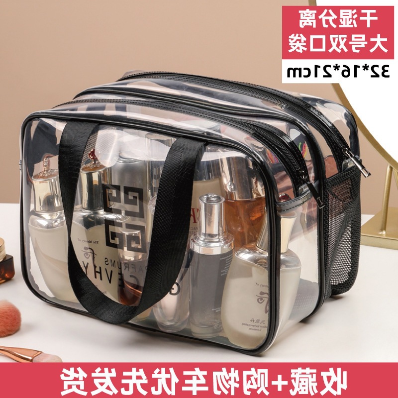 투명한 대형 건조하고 젖은 분리 된 이중 포켓