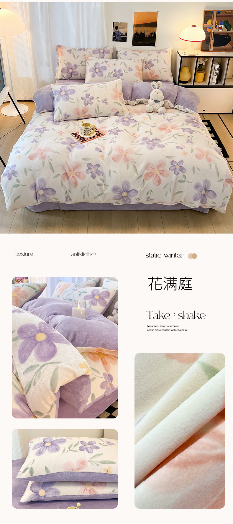 Grade A Milk Fleece Four-Piece Set Thickened Coral Fleece Double-Sided Flannel Quilted Duvet Cover Bed Sheet Fitted Sheet Three-Piece Bedding Set