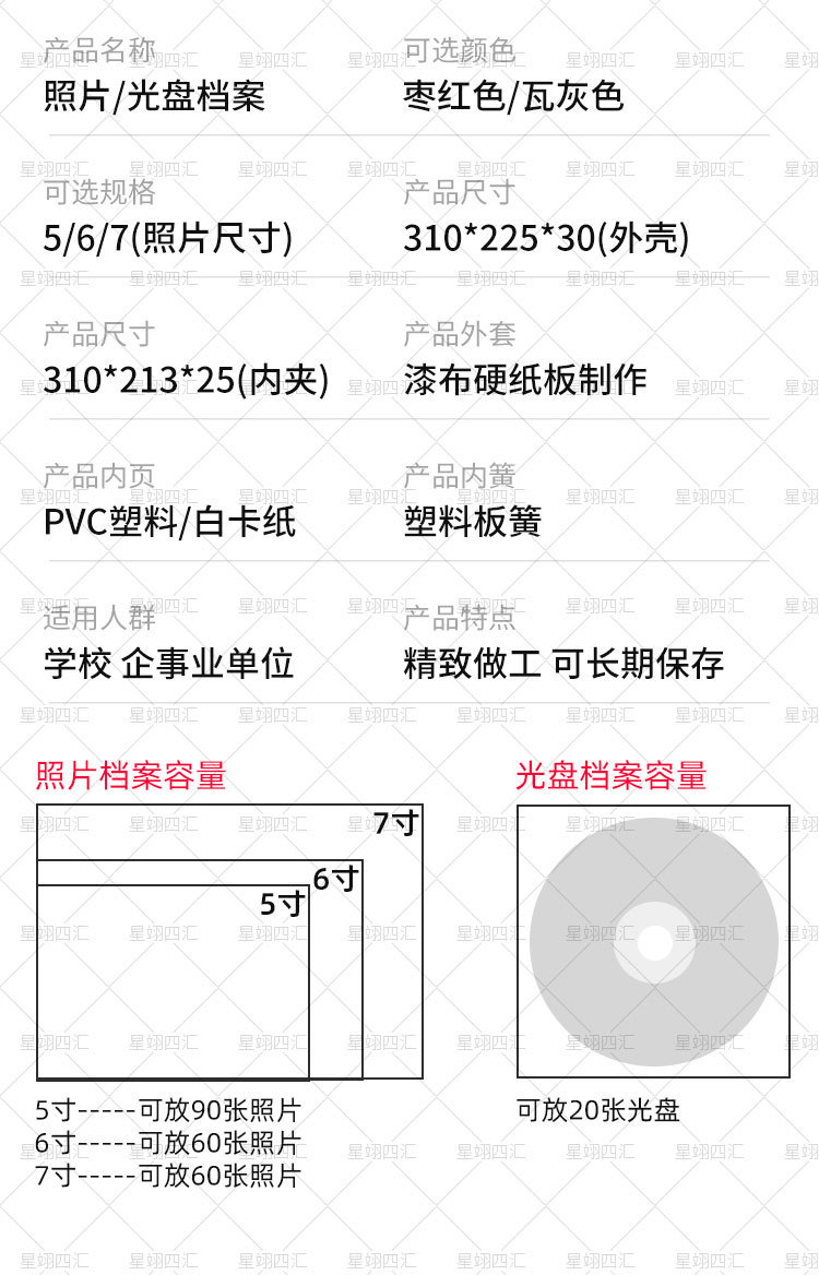 详情图片_5
