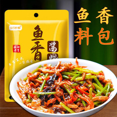 潤万香魚香肉糸調味料家庭用調味料魚香ナス魚香肉糸ソース50g