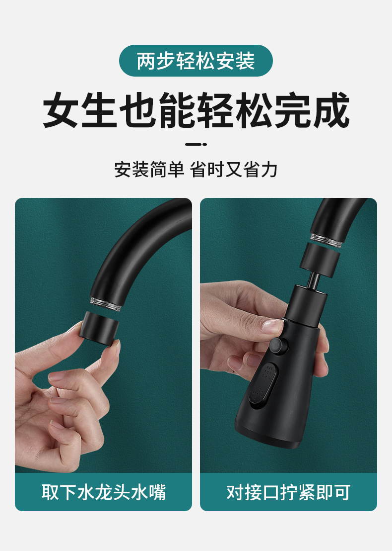 Kitchen faucet universal extension faucet, extended foaming device, water outlet, universal splash-proof head for sink undefined