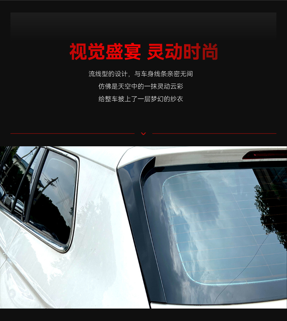Applicable to 2016 Volkswagen Skoda Skoda Kodiaq Kodiak Flank Tail Car Sticker Cross-border Modification Parts