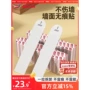 太力车载自粘耐高温魔力贴