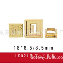 厂家直销塑料狮子头酒盒包装扣防伪扣锁扣现货酒盒扣礼品盒配件