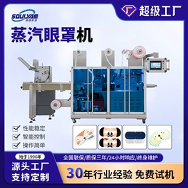 多功能包装机;食药品包装机;灌装机械