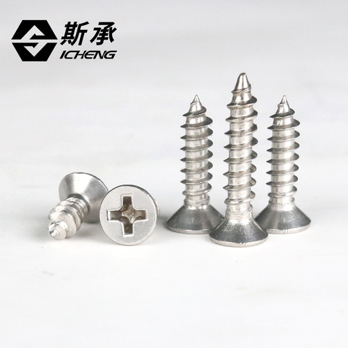 Wholesale nickel plated countersunk head self-tapping screws KA cross recessed flat head wood screws computer fastening small screws M2M3M4M5