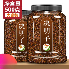 包邮宁夏炒熟决明子茶材500g散装牛蒡根菊花茶枸杞子