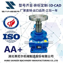 ِ�᠖ SWLϵ�Мu݆�z�U�����C �ǘ˽z�U����ƽ̨ �S�ҹ���