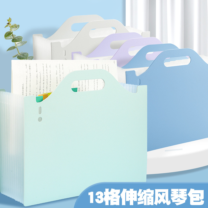 A4 bolsa de órgano carpeta de múltiples capas portátil estudiante 13 papel de prueba de escritorio de gran capacidad bolsa de archivo de almacenamiento vertical