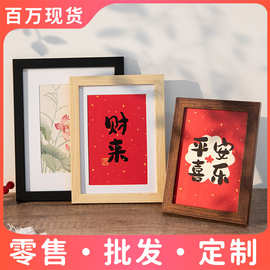木质相框定制批发6寸8寸a4寸新中式摆台挂墙装裱任意尺寸空油画框