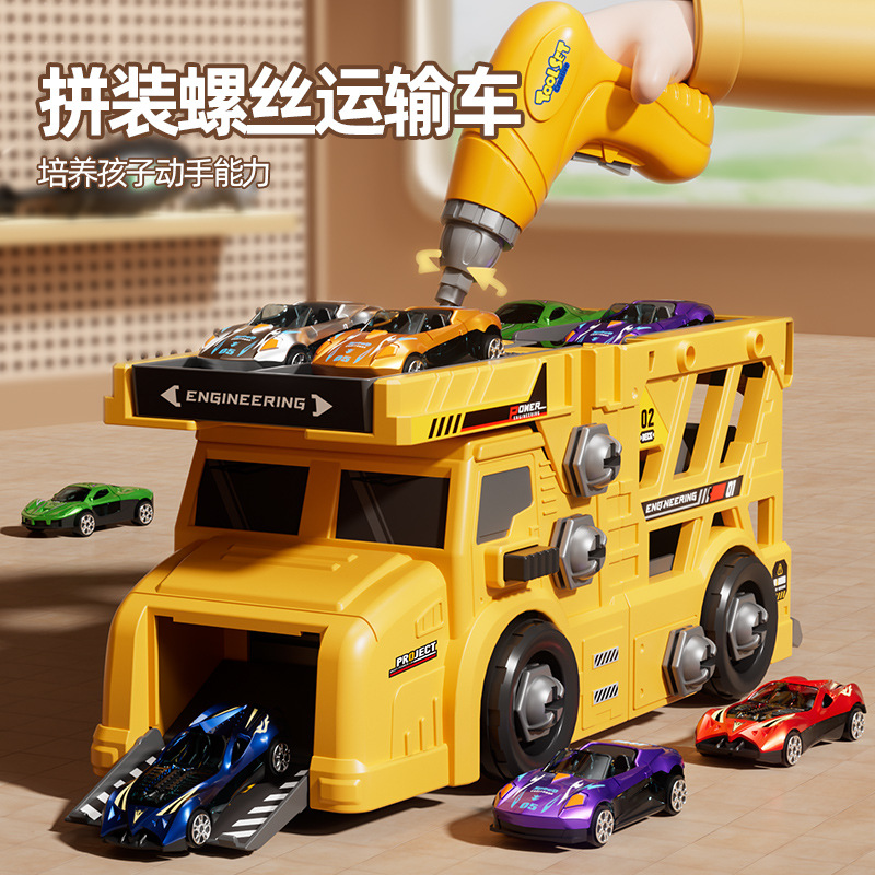 Flat Container Truck Children's Toy Boy Assembly Twist Electric Drill Screw Screwdriver suit Baby's Educational Hands-on Disassembly and Assembly