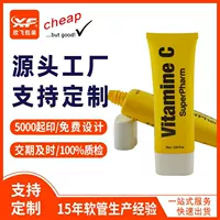 60ml супер плоский косметический шланг Упаковка для рук крем для защиты рук крем для макияжа перед молочным очищающим молоком пластиковый шланг упаковка