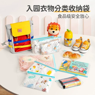 收纳袋衣物幼儿园儿童分装衣服内衣收纳包旅行分装袋整理杂物袋子