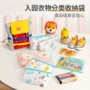 分装旅行整理幼儿园收纳袋