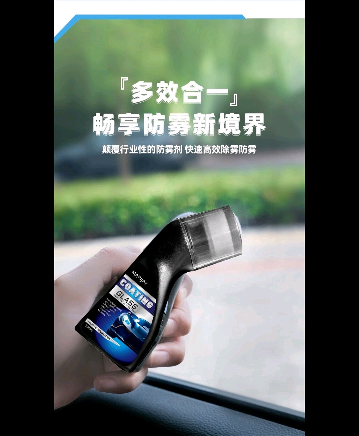Car glass anti-fog spray, anti-fog agent for car windows and rearview mirrors, in stock, supports drop shipping