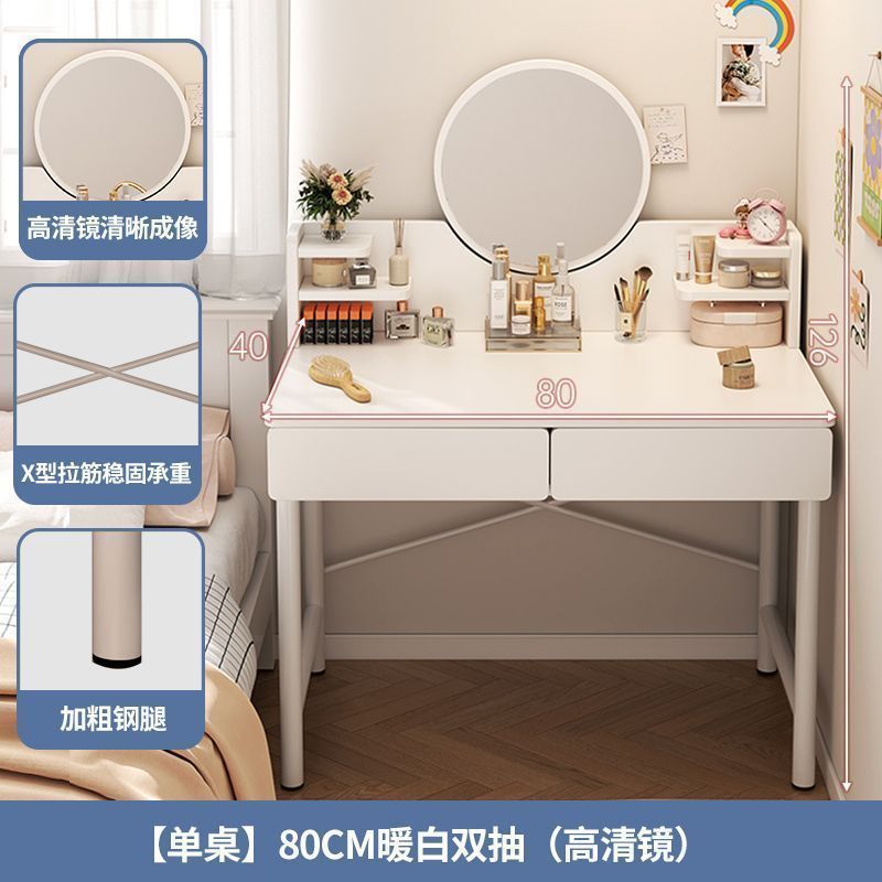 【싱글 테이블】 80cm 2단 서랍 + 고화질 거울 --- 기간 한정 특가