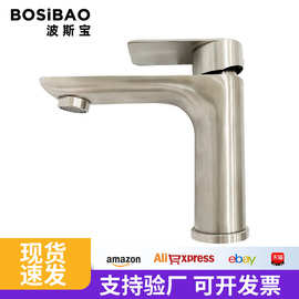 不锈钢水镀枪灰色冷热面盆水龙头 卫生间洗漱台面洗手洗脸盆龙头