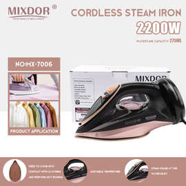 跨境MIXDOR多功能蒸汽熨斗家用快速除皱电熨斗干湿两用熨烫机