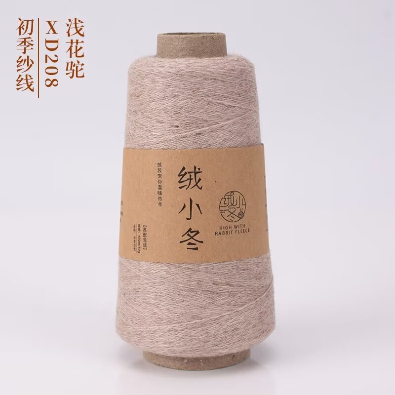 208 라이트 플라워 카멜