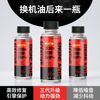 Protective Agent for Engines, Reduces Shaking: Oil additive