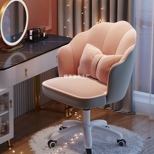 Computer Chair for Girls' Bedroom Dormitory, Petal Chair with Swivel and Adjustable Backrest, Desk Chair, Makeup Stool, Shoe-Changing Stool