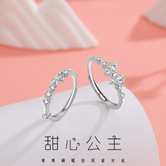 森系小众蝴蝶对戒气质简约高级感开口可调节闺蜜款锆石戒指女ins