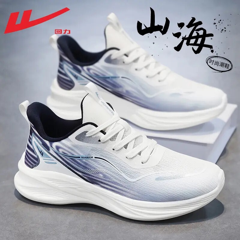 Pull-back sports shoes for men, 2025 autumn men's breathable soft-soled casual shoes, popular mesh shoes, ultra-light running shoes