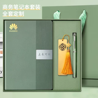 定制笔记本礼盒套装2026年新款a5加厚本子高颜值日记本记事本刻字