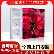 户外裸眼3DLed显示屏压铸铝P5.7P6.6节能共阴Led大屏幕商场广告牌