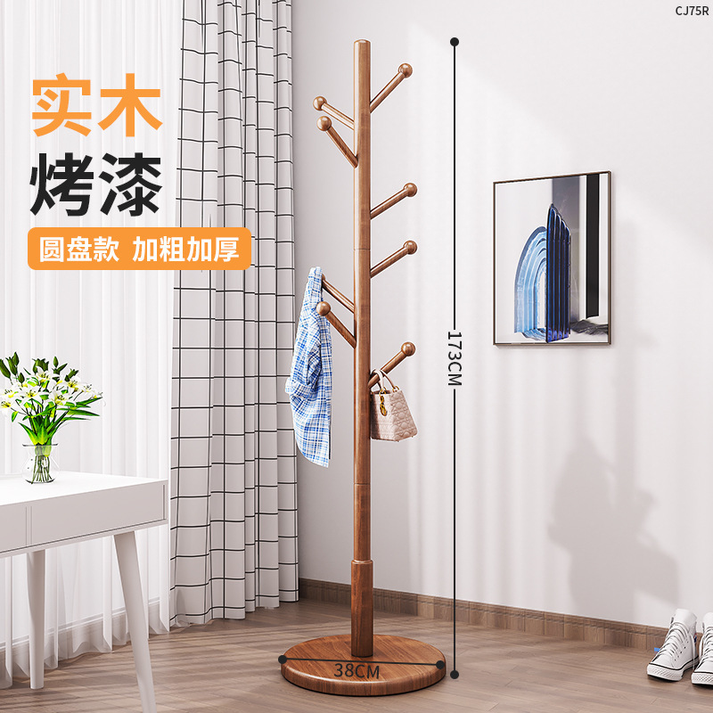 实木衣帽架落地卧室挂衣架家用立式衣服挂衣杆办公室内秋冬挂包架|undefined
