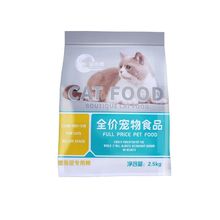 银渐层专用猫粮成猫幼猫十大冻干英短蓝白猫5斤装猫粮