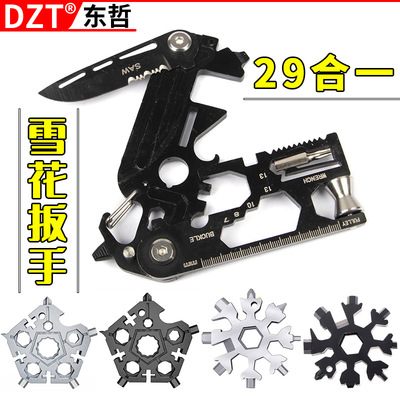 29合一EDC组合工具多功能组合扳手便携式雪花螺丝刀雪花扳手工具|ms
