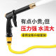 Car Washing Water Gun Household High Pressure Rush Washing Nozzle Garden Watering Artifact Garden Water Pipe Hose Sprinkler suit