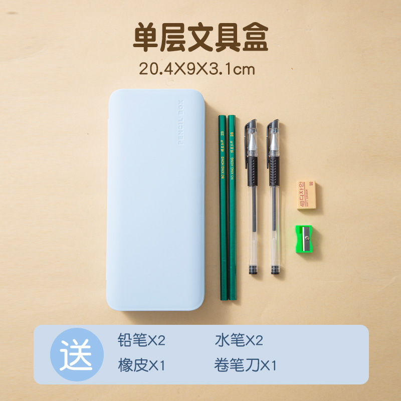 Caja de papelería, caja de lápiz de una sola capa, caja de lápiz portátil simple de gran capacidad, logotipo de impresión para regalos publicitarios