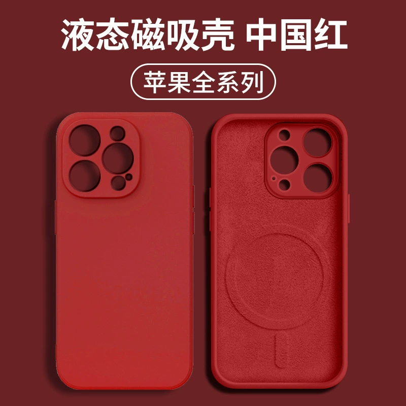 Apple, совместимый силиконовый чехол для телефона для мужчин и женщин pro, 16promax