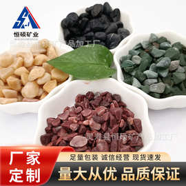 厂家批发多种规格 园林铺路装饰卵石 水处理用大颗粒碎石水洗砾石