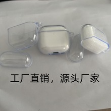 新款适用airopds4蓝牙耳机保护套苹果新款pro3防摔透明软壳耳机壳