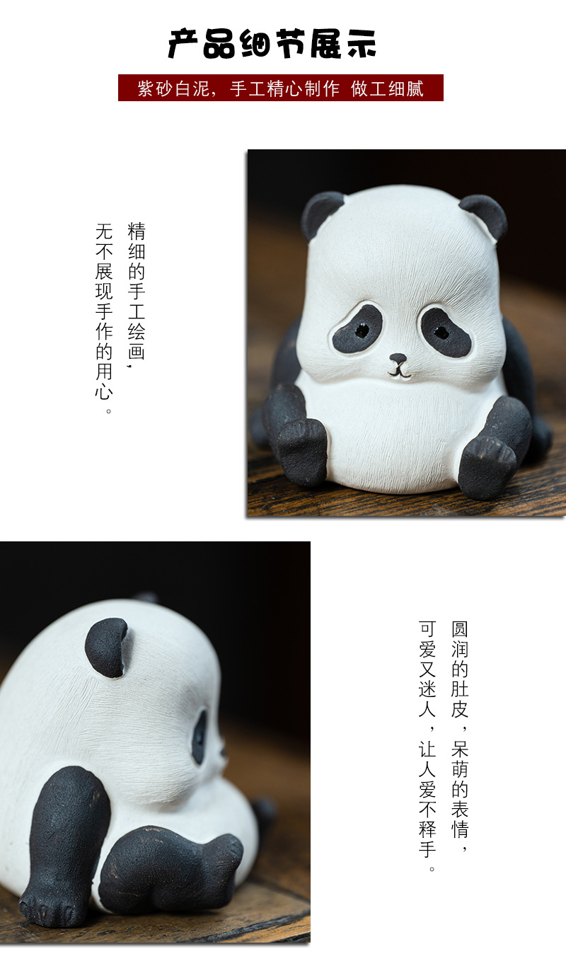 紫砂小熊猫20211223 (27).jpg