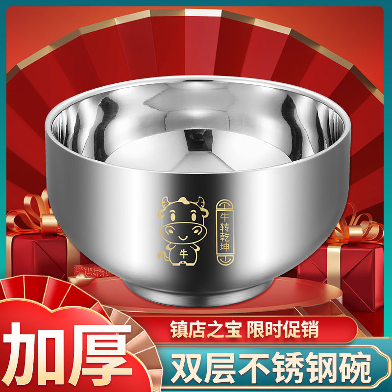 Stainless Steel Bowl 304 Food Grade Double Layer Children Cartoon Bowl Wholesale Anti-scalding Household Rice Bowl Zodiac Bowl