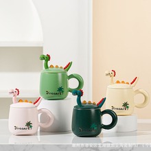 恐龙造型可爱陶瓷杯高颜值办公室水杯咖啡杯创意家用早餐杯牛奶杯
