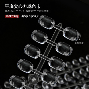 ����160Ƭ����Ƭƽ�׌��ķ���ɫ���E�A��ʽ�Tָ�����zչʾɫ��