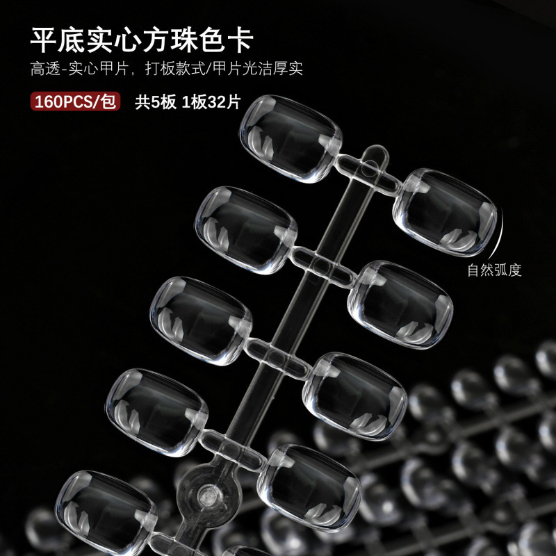160-Piece Nail Art Display Board with Flat Solid Square Beads, Color Card, Oval Japanese-Style Nail Polish Gel Display Palette