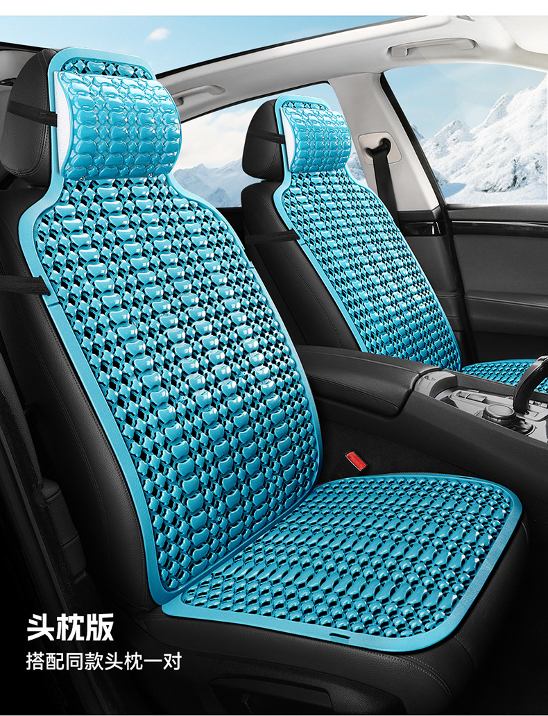Summer Plastic Seat Cushion, Car Cooling Pad, Van and Truck Seat Cushion, Breathable and Ventilated Car Seat Cushion, Forklift Cushion